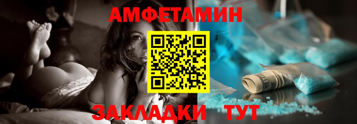 АМФ VHQ Калуга