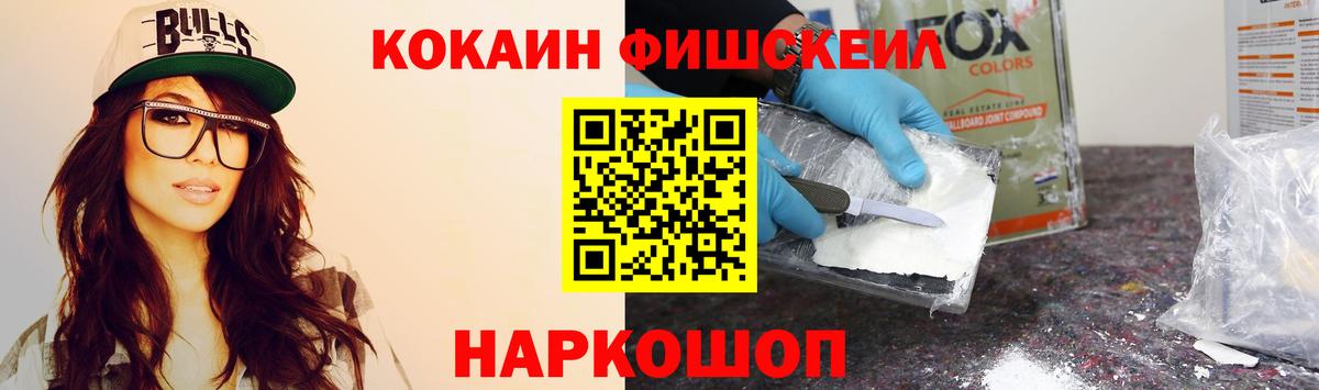 КОКАИН 99% Калуга