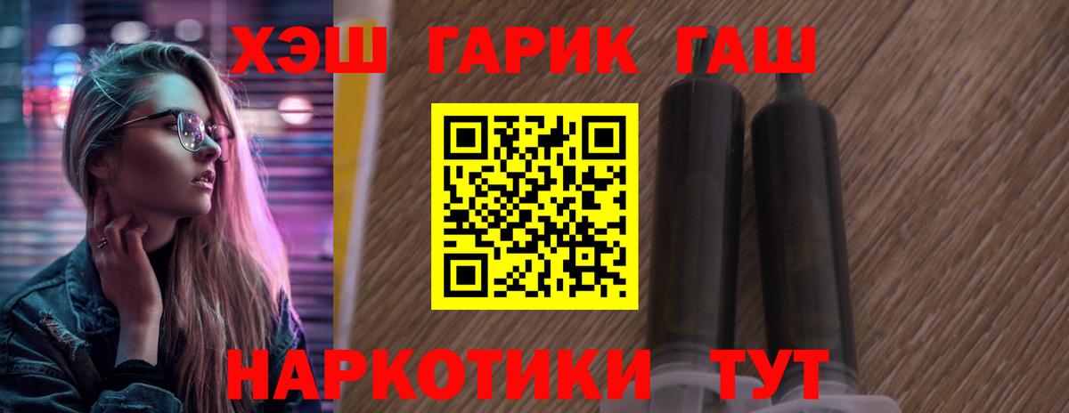ГАШ Premium Калуга