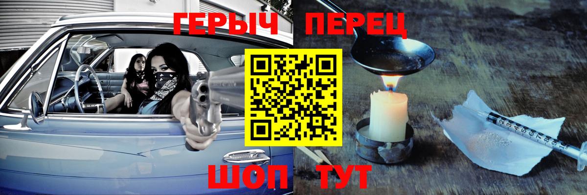 Героин афганец  Вход с VPN  Героин  Калуга 