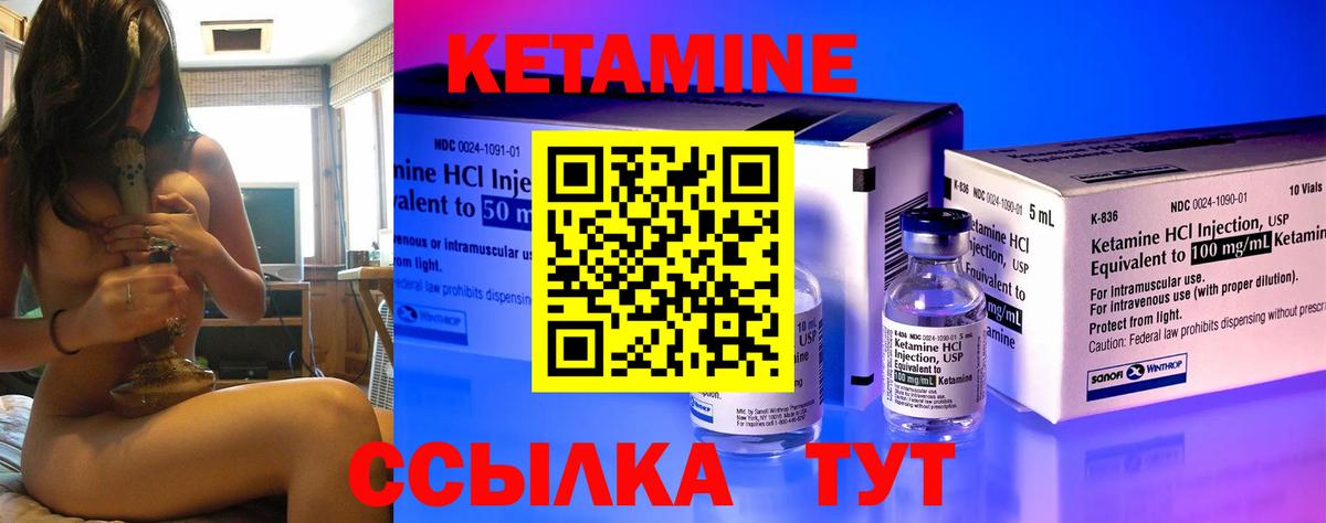 Кетамин VHQ  КЕТАМИН VHQ  Вход с VPN  Калуга 