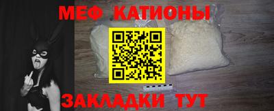 мет Ликино-Дулёво