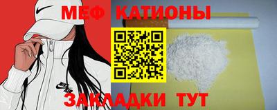 мет Ликино-Дулёво
