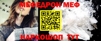 сатива Лесосибирск