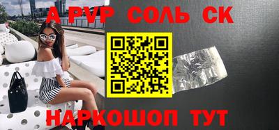 круглые Ливны