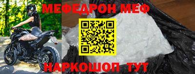 мет Ликино-Дулёво