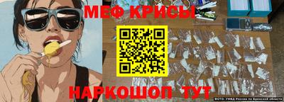 мет Ликино-Дулёво
