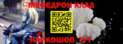 сатива Лесосибирск