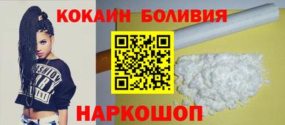 круглые Ливны