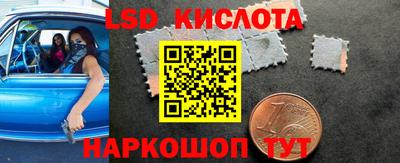 сатива Лесосибирск
