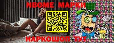 мет Ликино-Дулёво