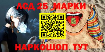 сатива Лесосибирск