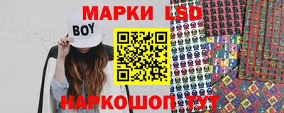 круглые Ливны