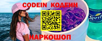 круглые Ливны