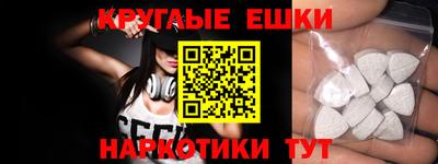 круглые Ливны