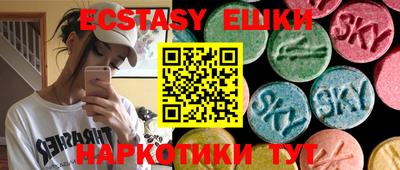 сатива Лесосибирск