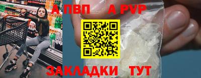 мет Ликино-Дулёво