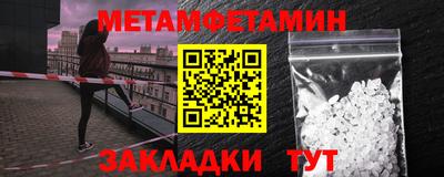 мет Ликино-Дулёво