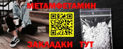 сатива Лесосибирск
