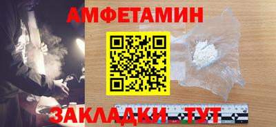 сатива Лесосибирск