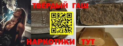 сатива Лесосибирск