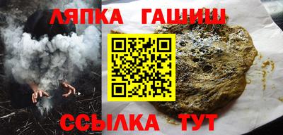 сатива Лесосибирск