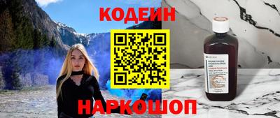 сатива Лесосибирск