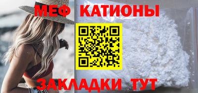 мет Ликино-Дулёво