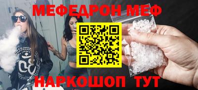 круглые Ливны