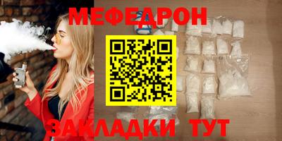 круглые Ливны