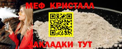 сатива Лесосибирск