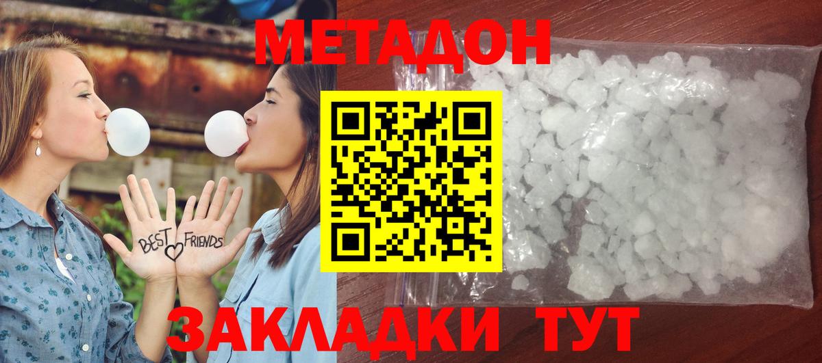 Калуга  shop как зайти  Вход с VPN  МЕТАДОН белоснежный  МЕТАДОН кристалл 