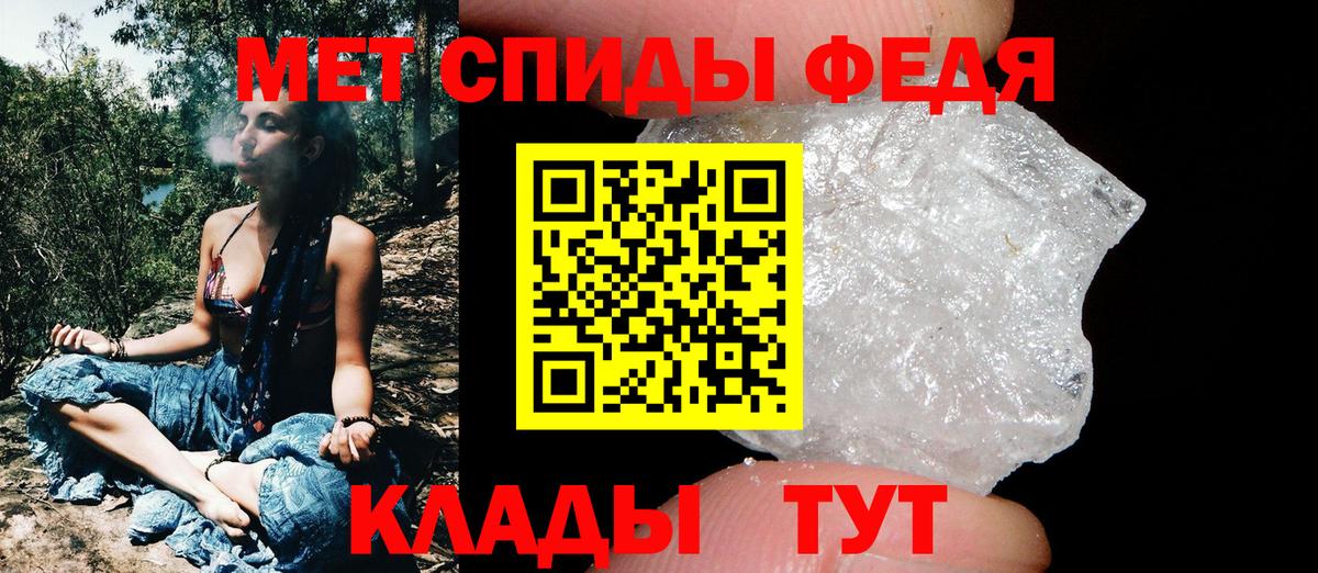 Первитин винт Калуга