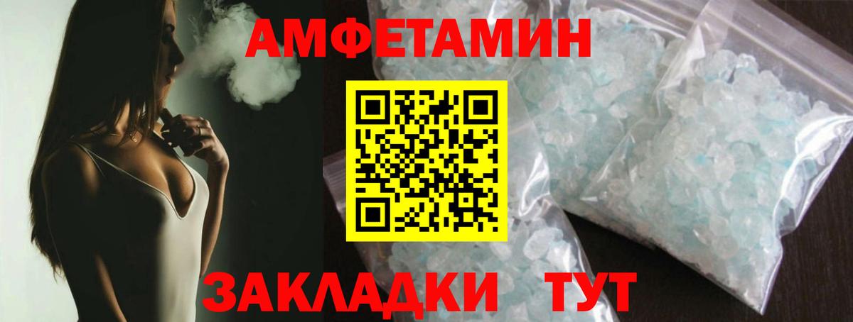 Калуга  Первитин мет  Вход с VPN  Первитин мет 