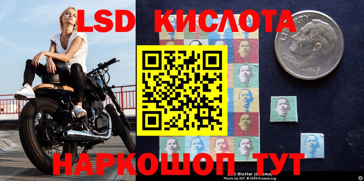 Марки NBOMe 1,8мг  Вход с VPN  Калуга 