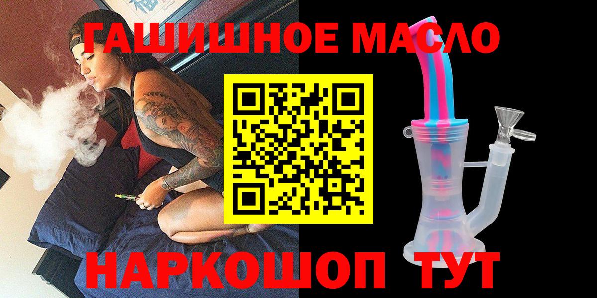Калуга  Дистиллят ТГК концентрат  Вход с VPN 