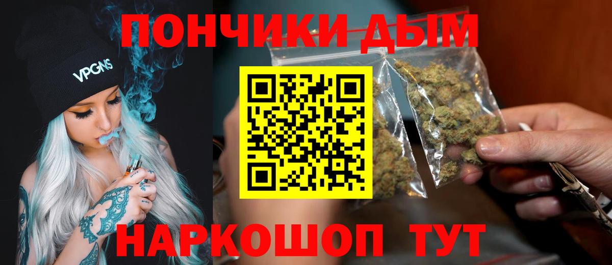 Каннабис SATIVA & INDICA Калуга
